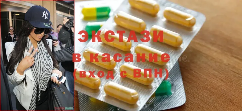 Ecstasy 300 mg  продажа наркотиков  Саяногорск 